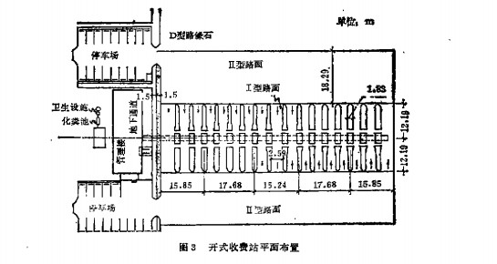 開(kāi)式收費(fèi)站平面布置